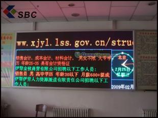 供應(yīng)福建霞浦新二十一世紀舞城室內(nèi)全彩LED顯示產(chǎn)品信息