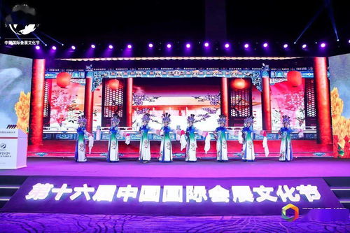 盛典閃耀蓉城 榮耀加冕時(shí)代——會(huì)展人成都之夜暨第十九屆中國(guó)會(huì)展業(yè)金海豚大獎(jiǎng)?lì)C獎(jiǎng)典禮隆重舉行